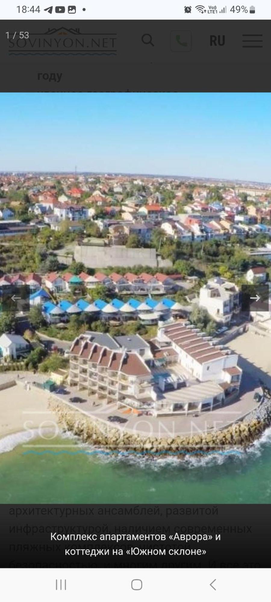 Аппартаменты Студия Первая Линия У Моря В Совиньоне Odessa Phòng bức ảnh